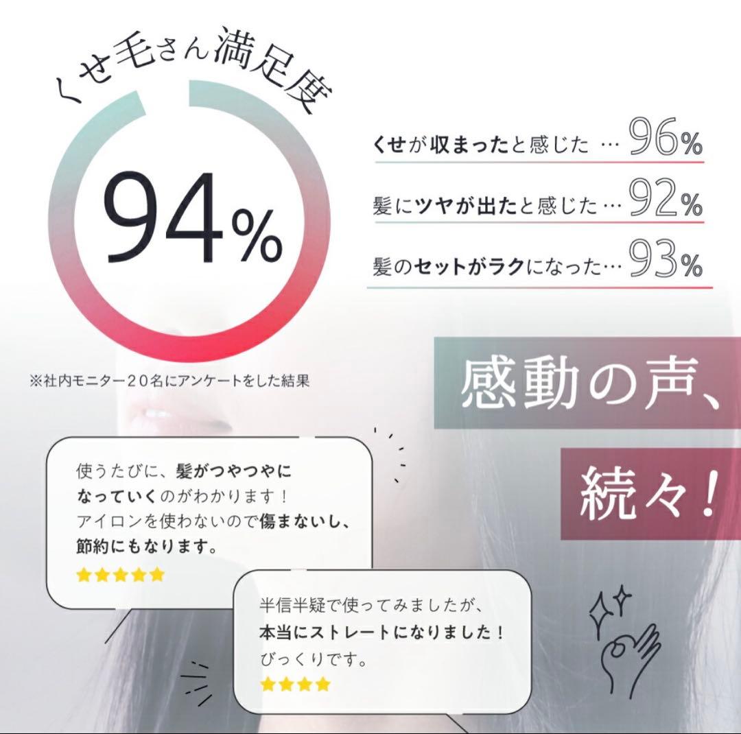 Strainia ストレーニア ケアストレートブラシ ヘアブラシ 癖毛 うねり