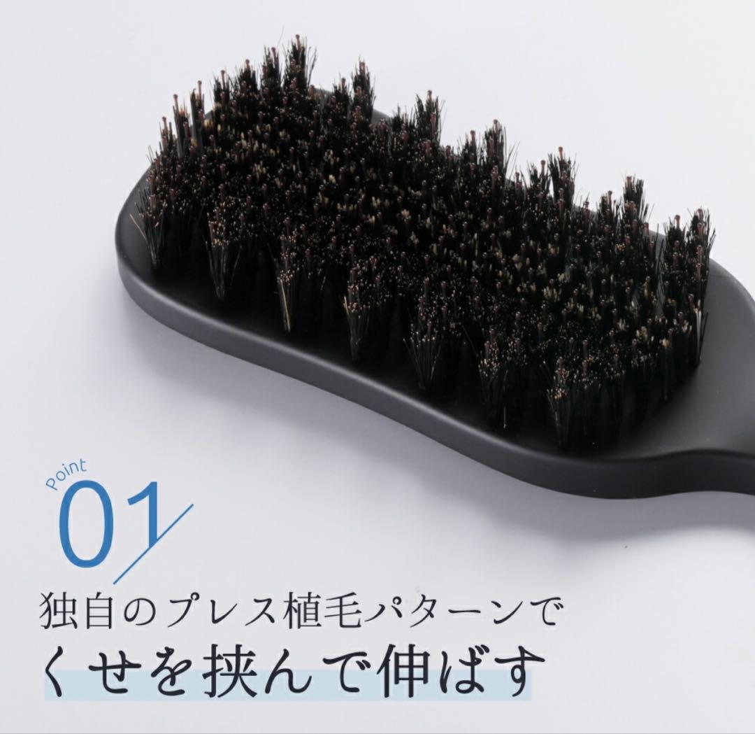Strainia ストレーニア ケアストレートブラシ ヘアブラシ 癖毛 うねり
