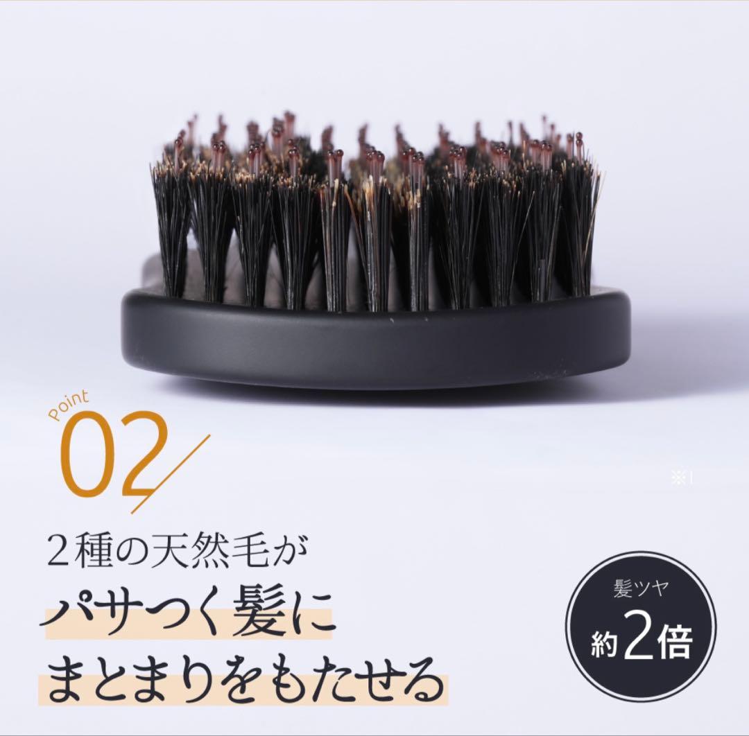 Strainia ストレーニア ケアストレートブラシ ヘアブラシ 癖毛 うねり