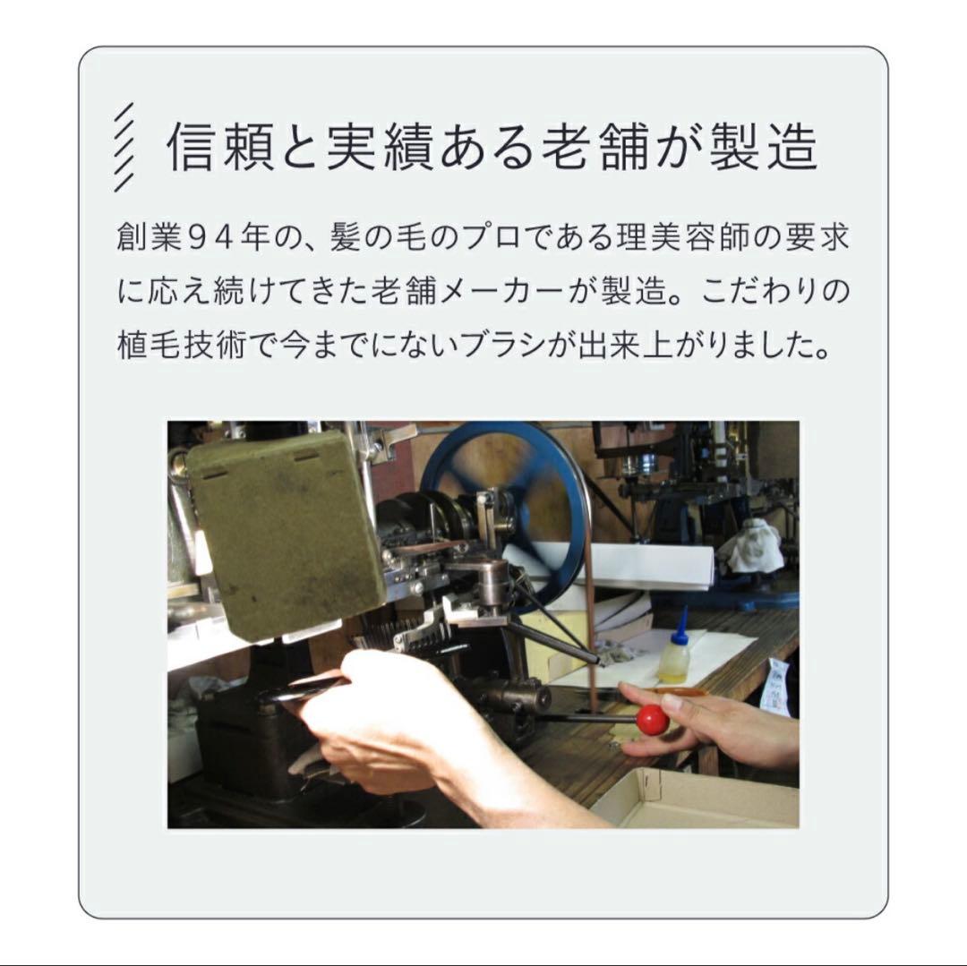 Strainia ストレーニア ケアストレートブラシ ヘアブラシ 癖毛 うねり