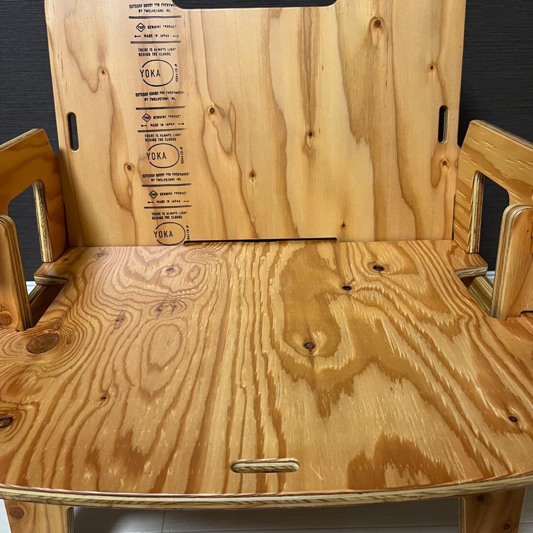 高級 美品 yokaチェア 木製チェアセット 組み立て式 キャンプ インテリア