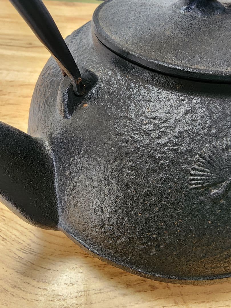 南部鉄器　三笠松　未使用