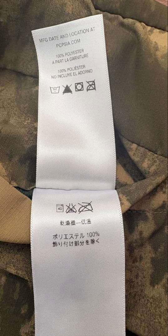 Patagonia パタゴニア リバーシブルプルオーバー　グリセード