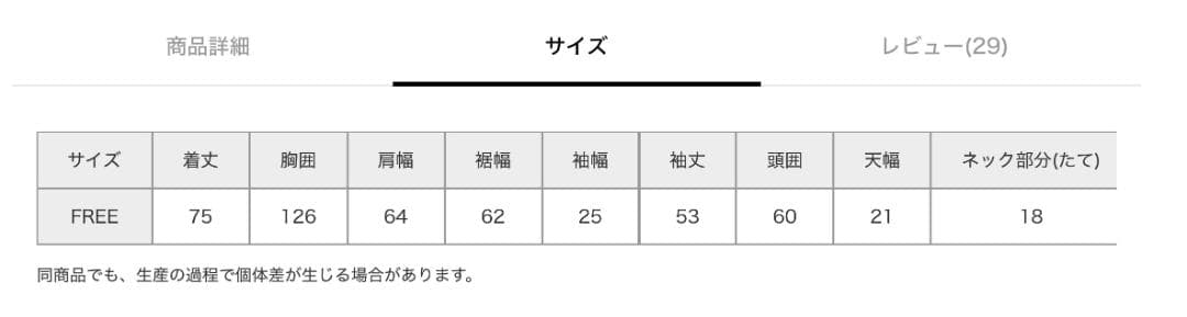 新品タグ付き★Chaos カオス シエラウール タートルネックニット 極美