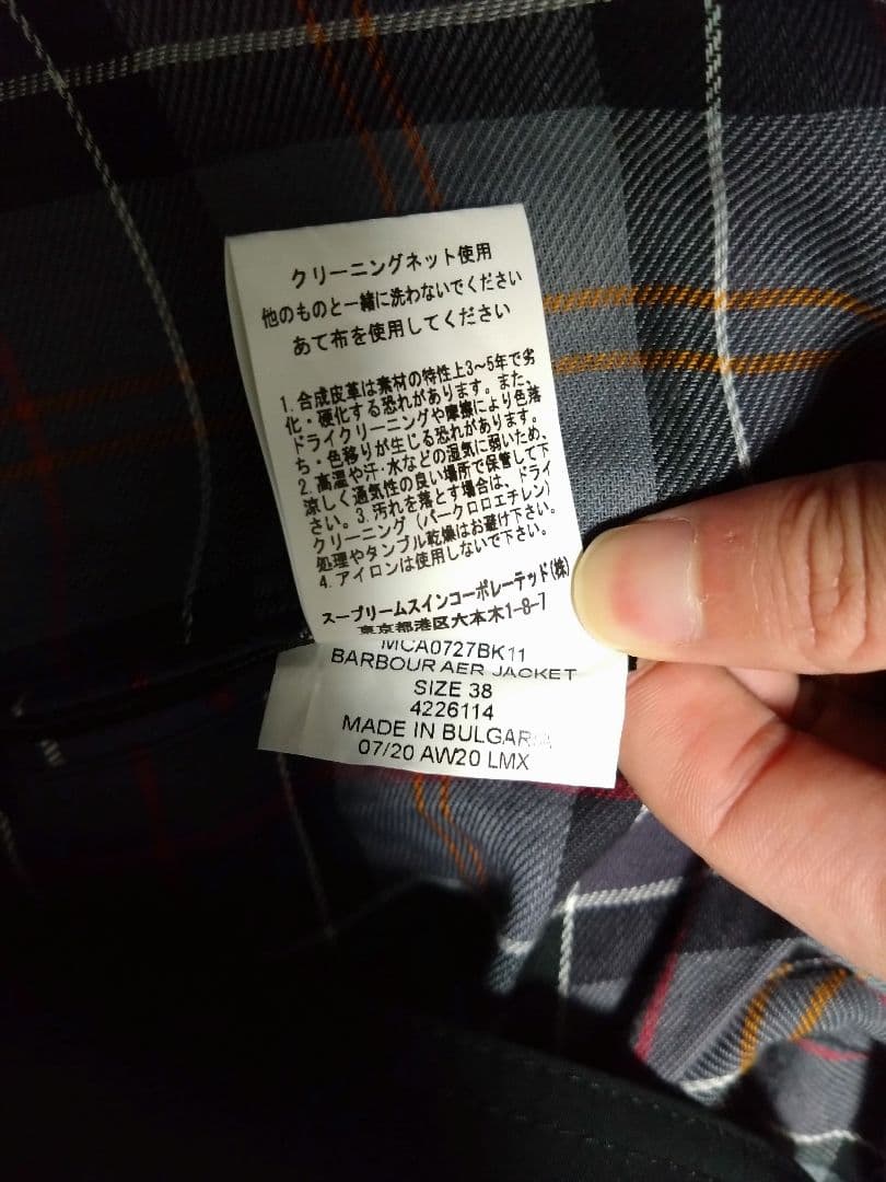 値下不可BARBOUR 別注 DESPATCH RIDERS COAT