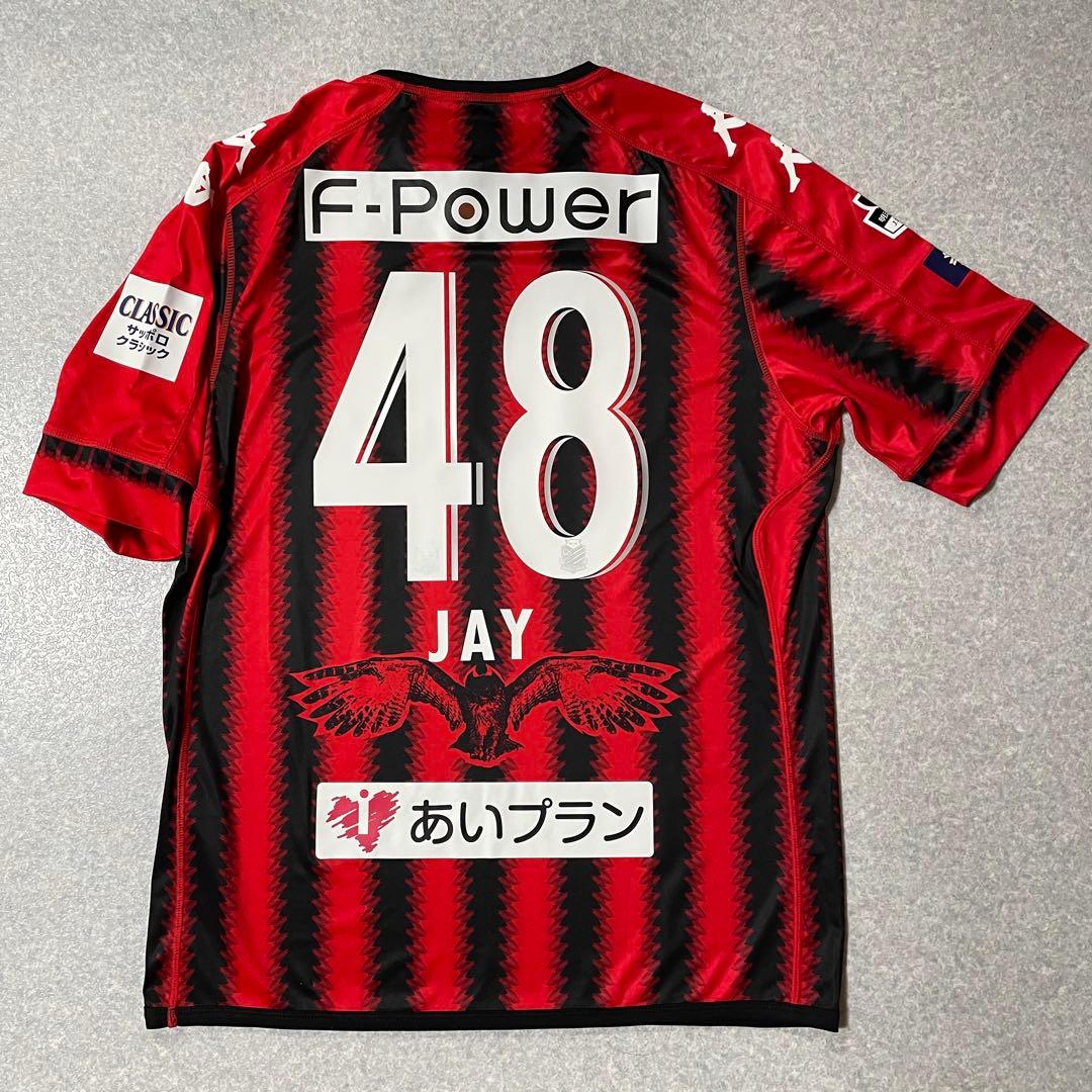 コンサドーレ札幌 ジェイ・ボスロイド ユニフォーム