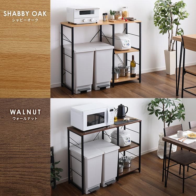 ヴィンテージキッチンカウンター (100cm幅)