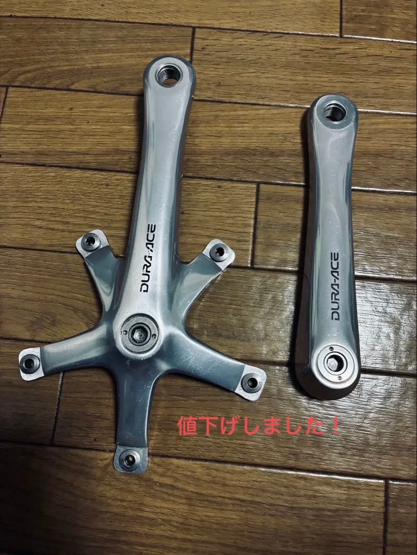 パーツ Dura-ace FC-7710 167.5