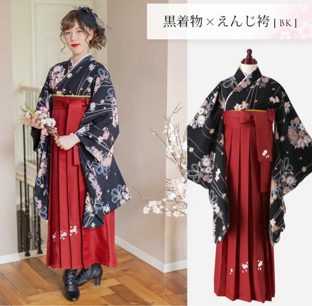 キャサリンコテージ　袴セット150 赤　黒　髪飾りのおまけ付き