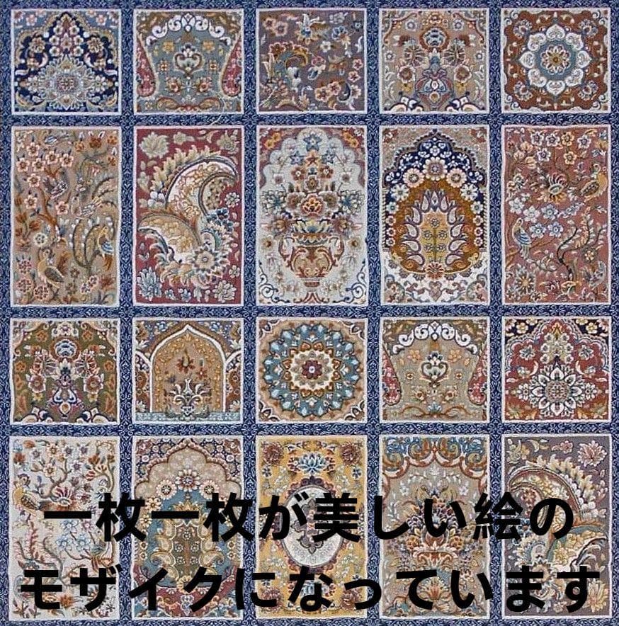 225万ノット！超高密度織 絨毯！本場 イラン産150×225cm‐200261