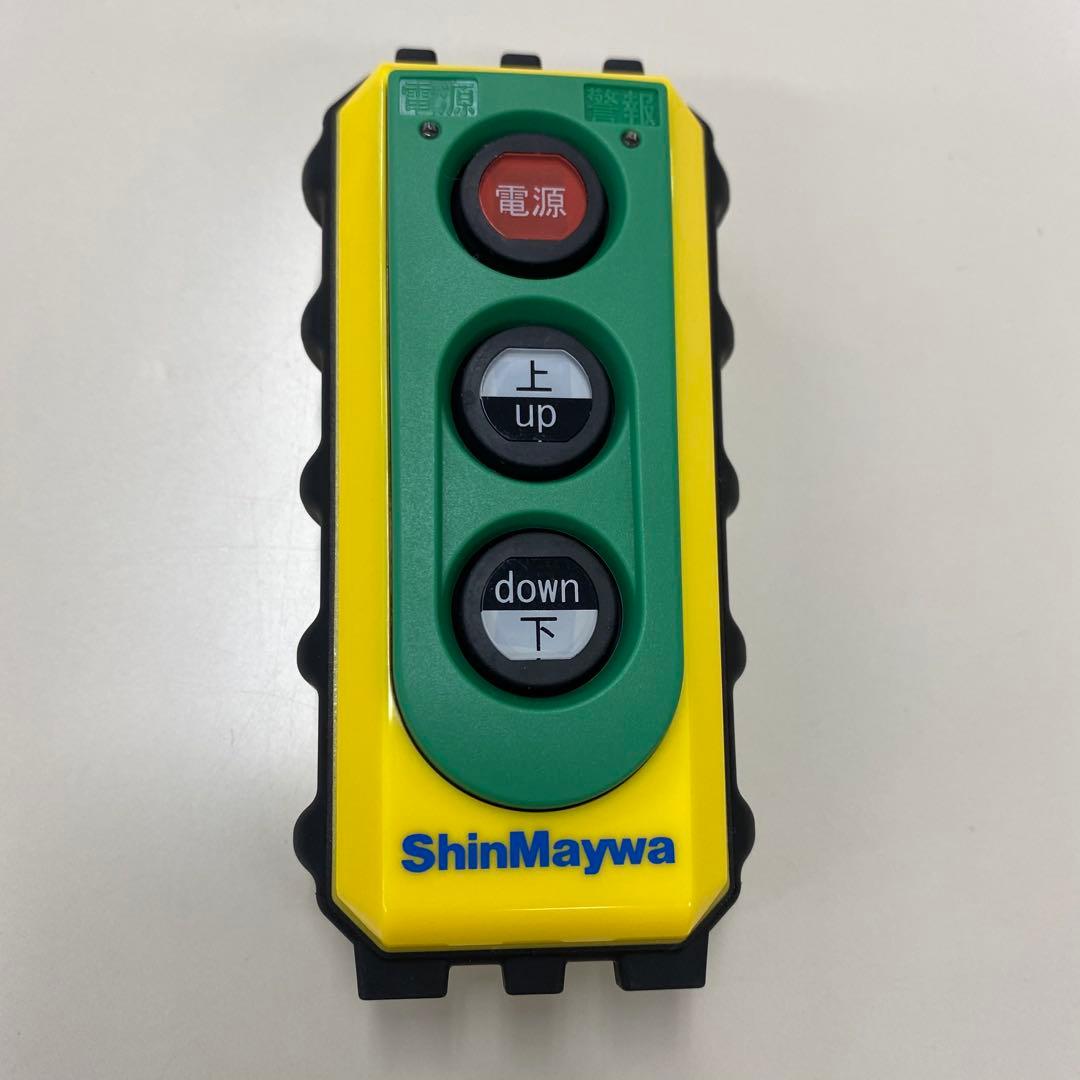 新明和 格納ゲート用 ラジコンスイッチ