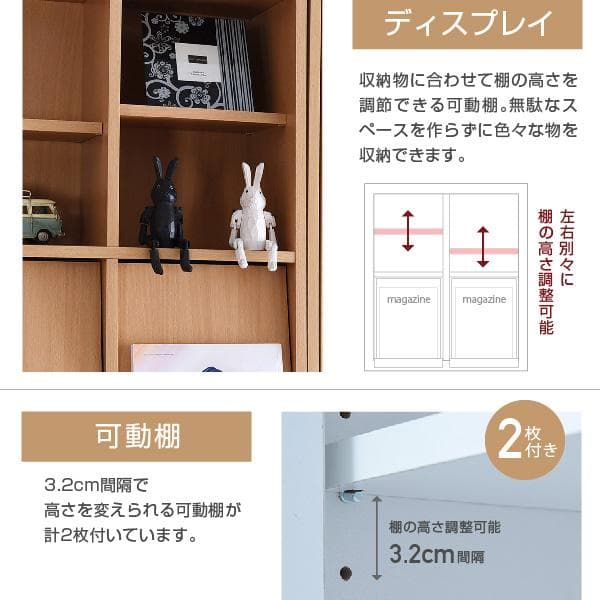 落下防止 薄型 扉付き 大容量 北欧 おしゃれ 収納 オープンラック WH