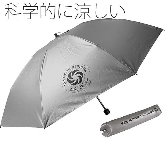 夏の登山に！日焼けと暑さ対策 Six Moon Designs 超軽量折畳み傘