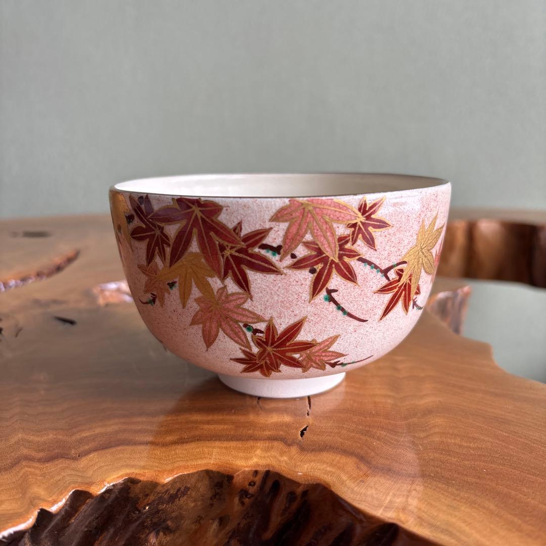 仁清 紅葉 川添寿楽 抹茶碗 茶道具 共箱(148)