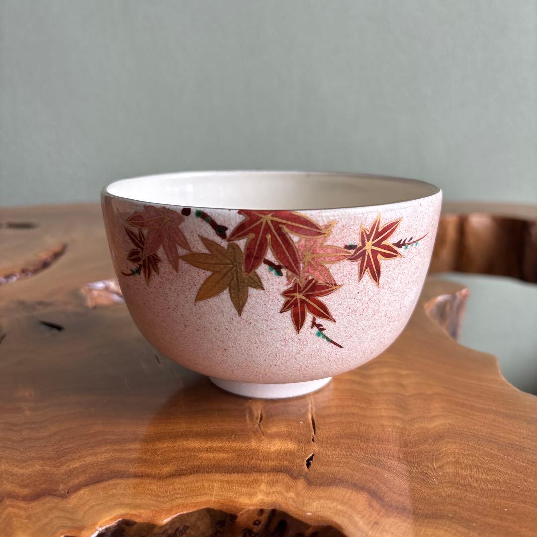 仁清 紅葉 川添寿楽 抹茶碗 茶道具 共箱(148)