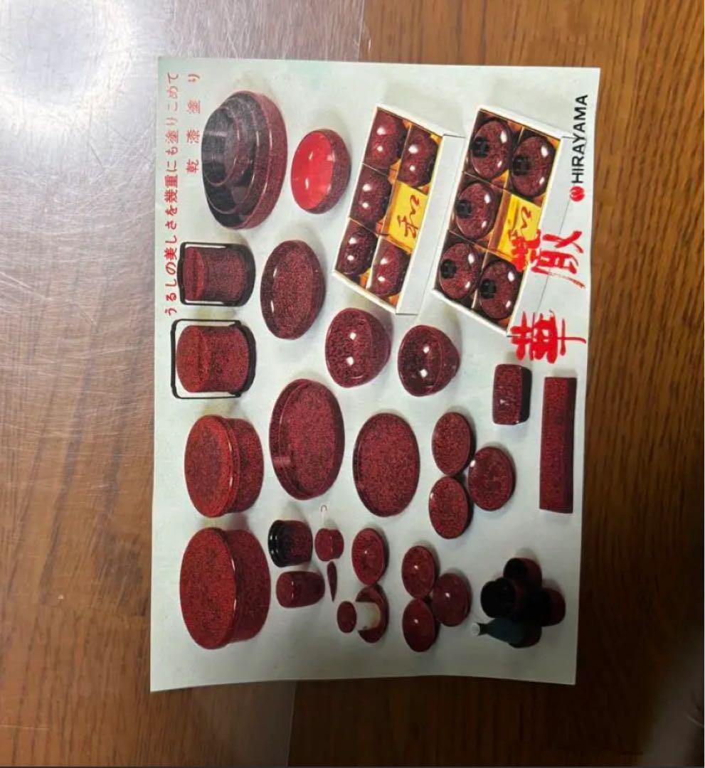 華厳シリーズ 漆塗り重箱