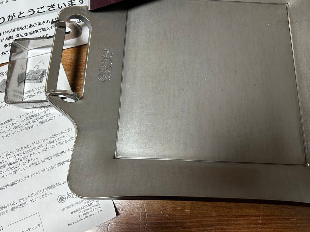 燕三条製　村の鍛冶屋　極厚鉄板9mm、フタ、ハンドルのセット