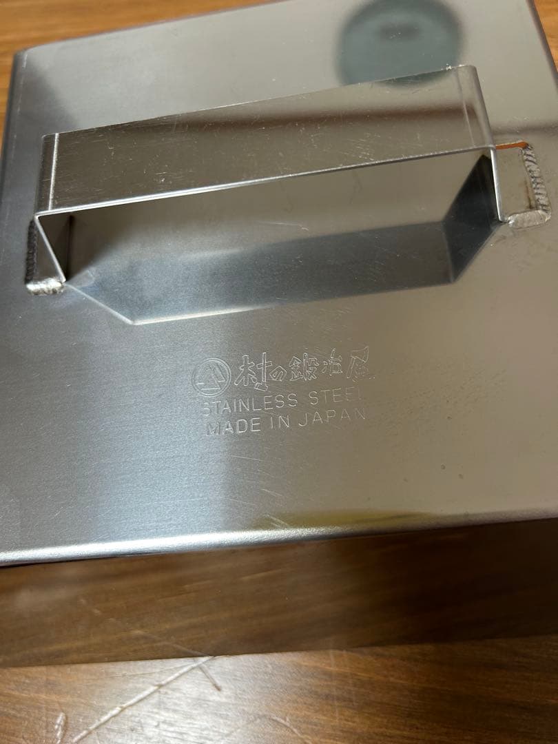 燕三条製　村の鍛冶屋　極厚鉄板9mm、フタ、ハンドルのセット