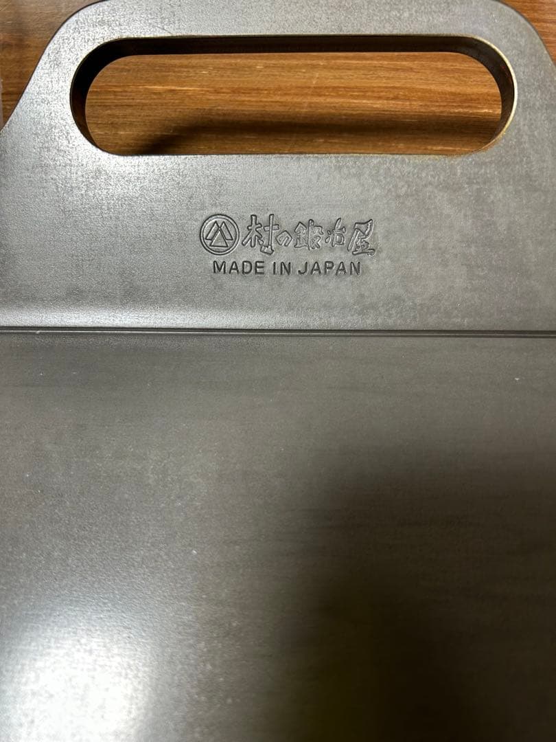 燕三条製　村の鍛冶屋　極厚鉄板9mm、フタ、ハンドルのセット
