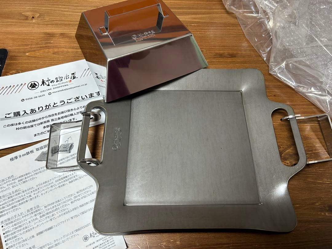 燕三条製　村の鍛冶屋　極厚鉄板9mm、フタ、ハンドルのセット