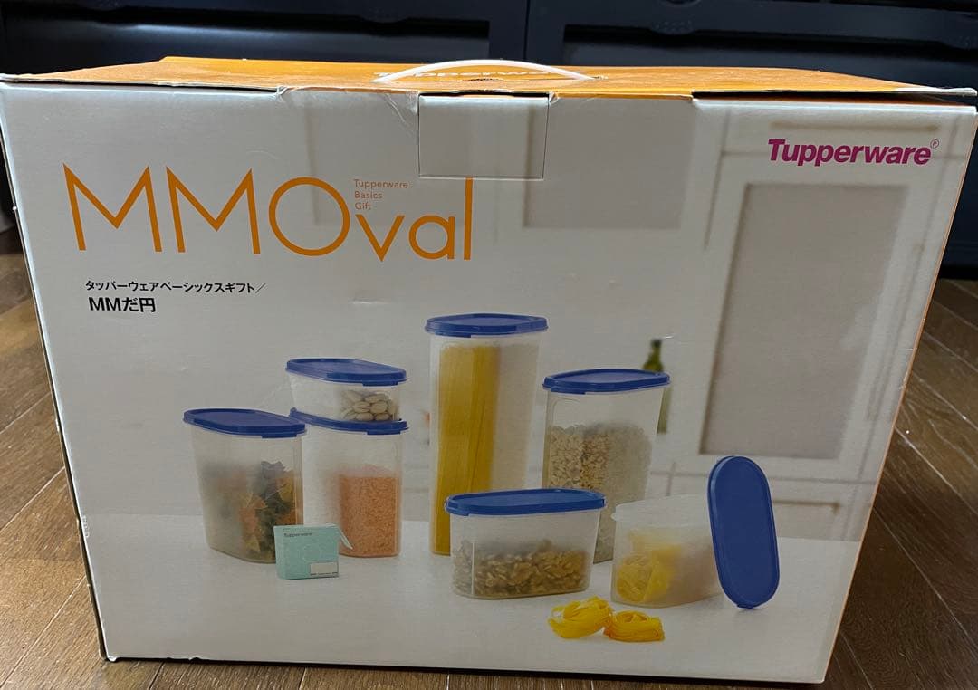 タッパーウェア　MMだ円　ギフトセット