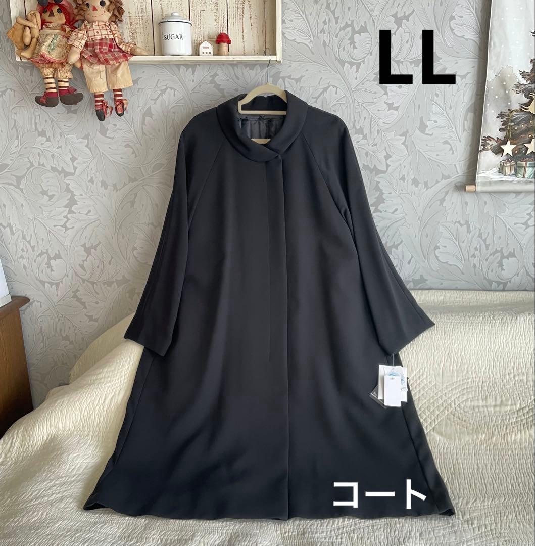 新品＊LL ブラックフォーマル＊洗えるコート＊ライナー付き　喪服　卒園卒業