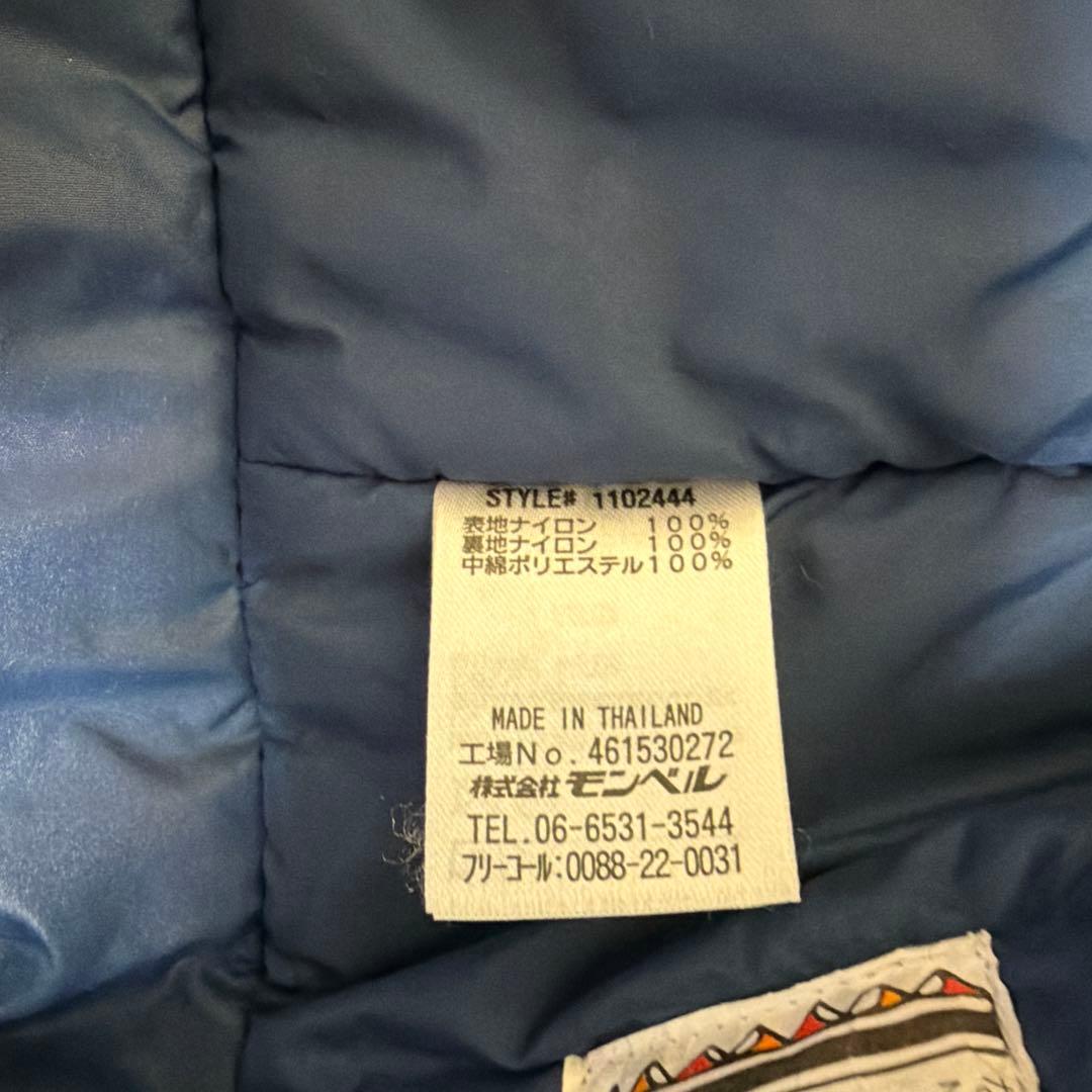 mont-bell 子ども用スキーウェアセット