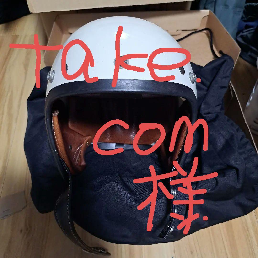 NOMAD CLOTHING NOMAD JET Mサイズ　アイボリー