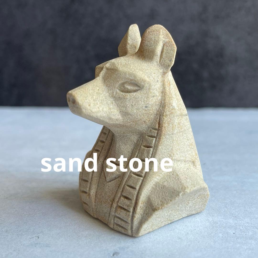 サンドストーン エジプト神話 彫刻 アヌビス