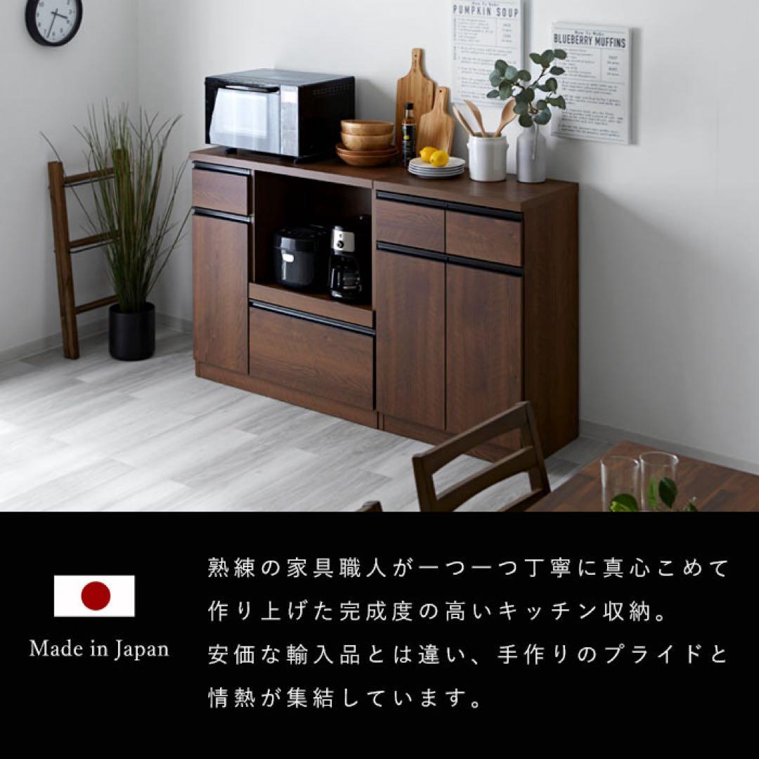 【美品】Rafila 国産 ペールカウンター 幅60 完成品 フラット　大川家具