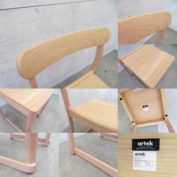 展示品■artek■アトリエチェア■K65■ダイニングチェア■8万円■名作■北欧