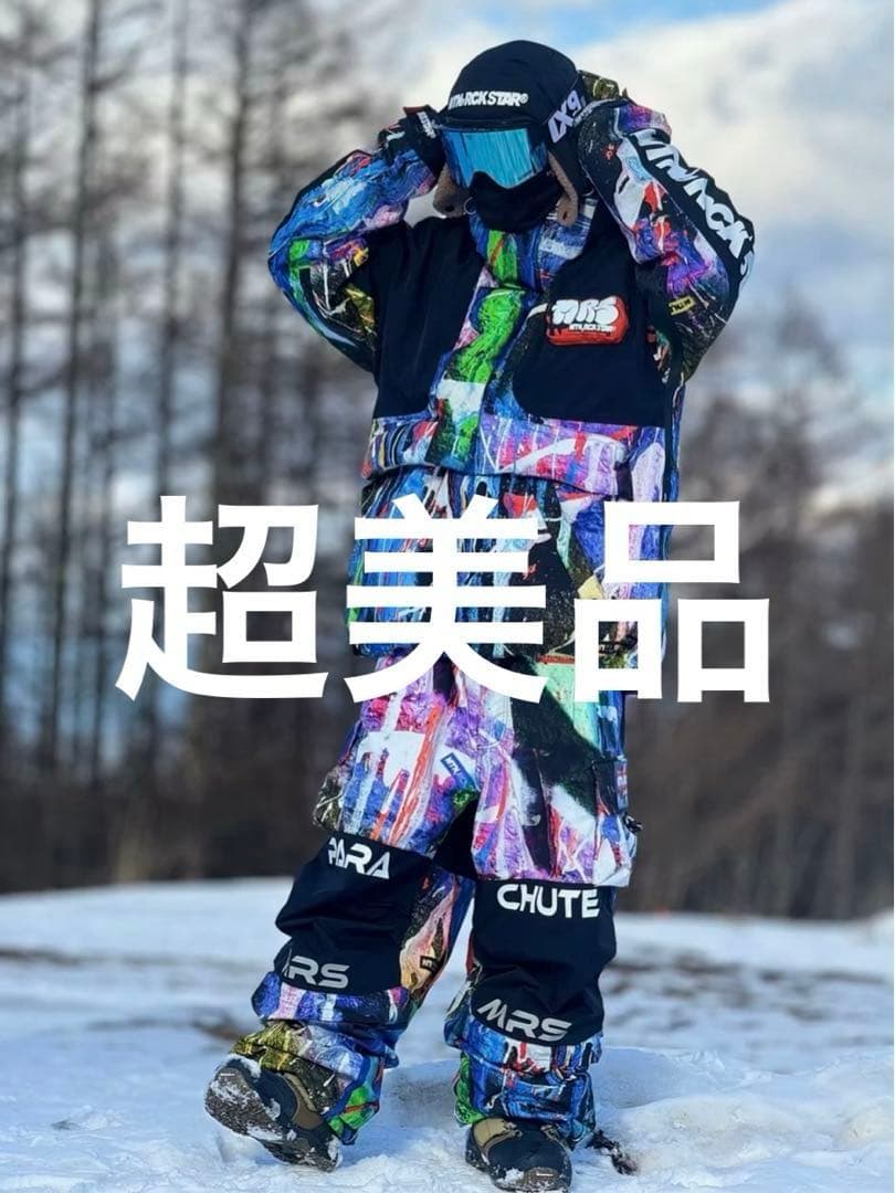 マウンテンロックスター　ウェア上下