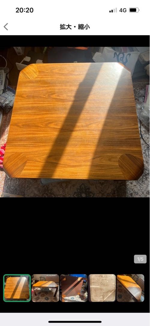 天童木工 テーブル ローテーブル