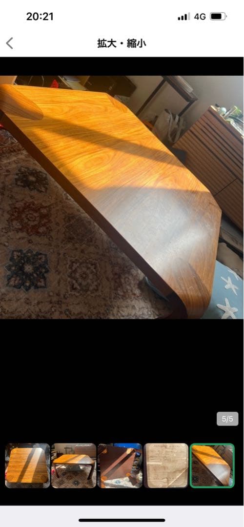 天童木工 テーブル ローテーブル