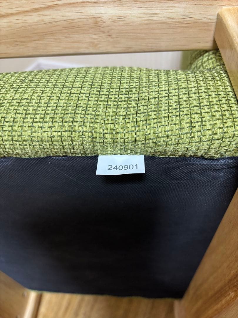 高座椅子　肘掛け付き　アイリスプラザ　リクライニング　折り畳み　グリーン