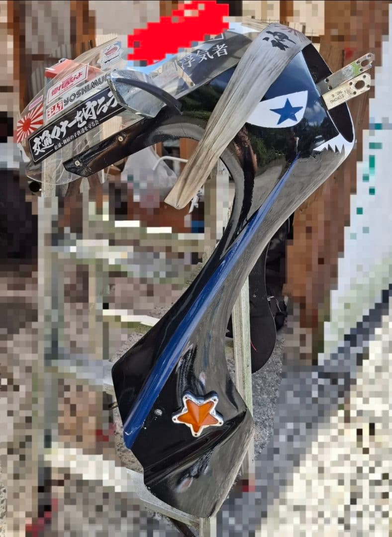 汎用 コミネタイプ ロケットカウル