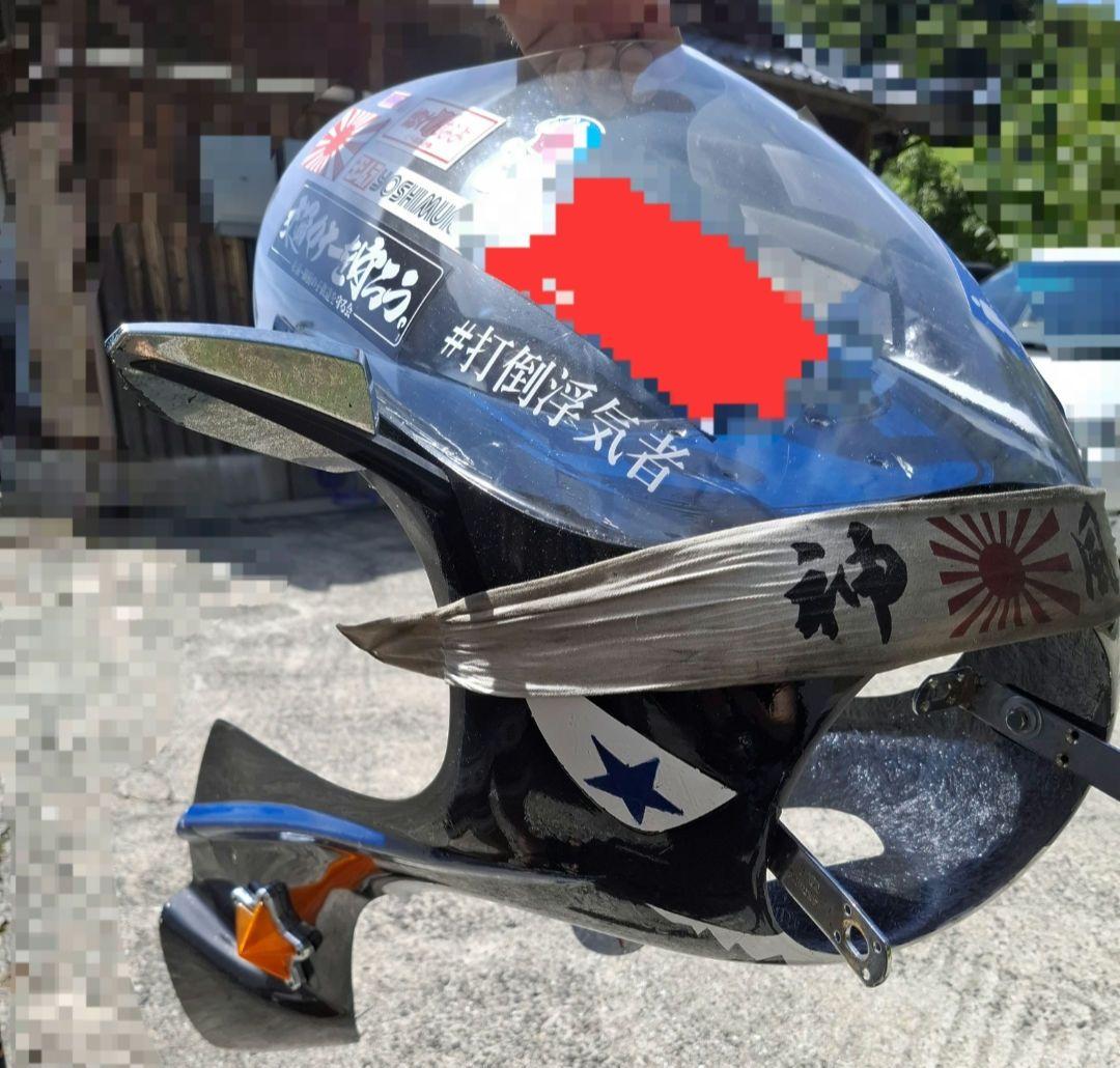 汎用 コミネタイプ ロケットカウル