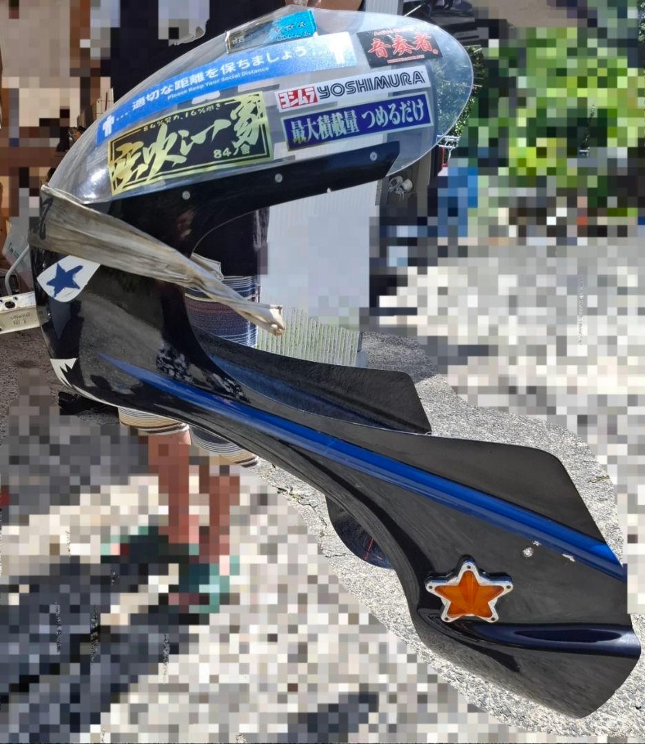 汎用 コミネタイプ ロケットカウル