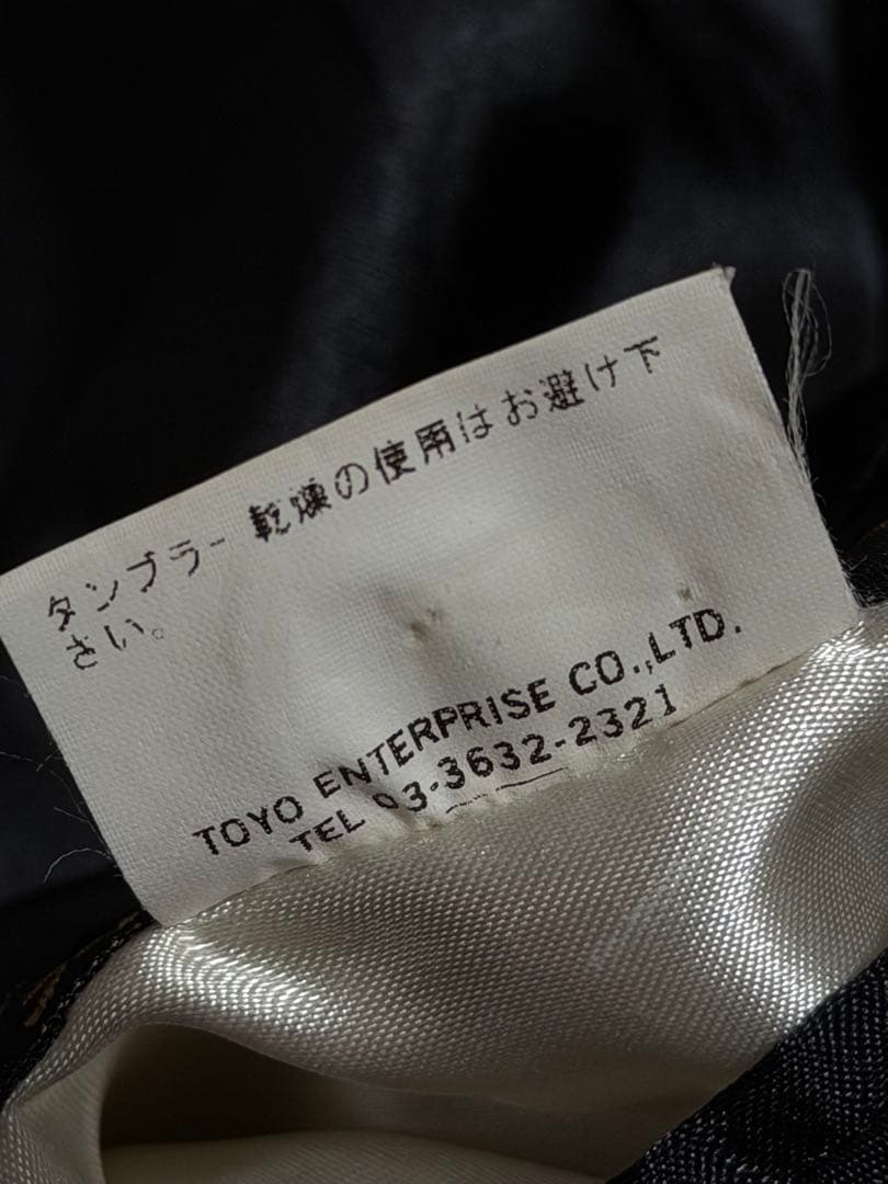 ２面用 テーラー東洋 龍 富士山 地図 日本限定 スカジャン vintage