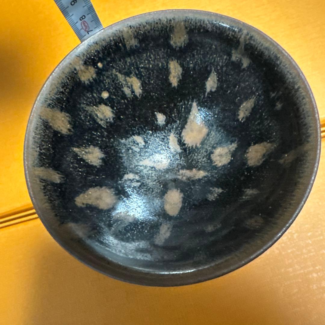 宋代 茶碗 黒釉 鉄銹斑 曜变天目綺麗で珍しい斑釉の天目茶碗