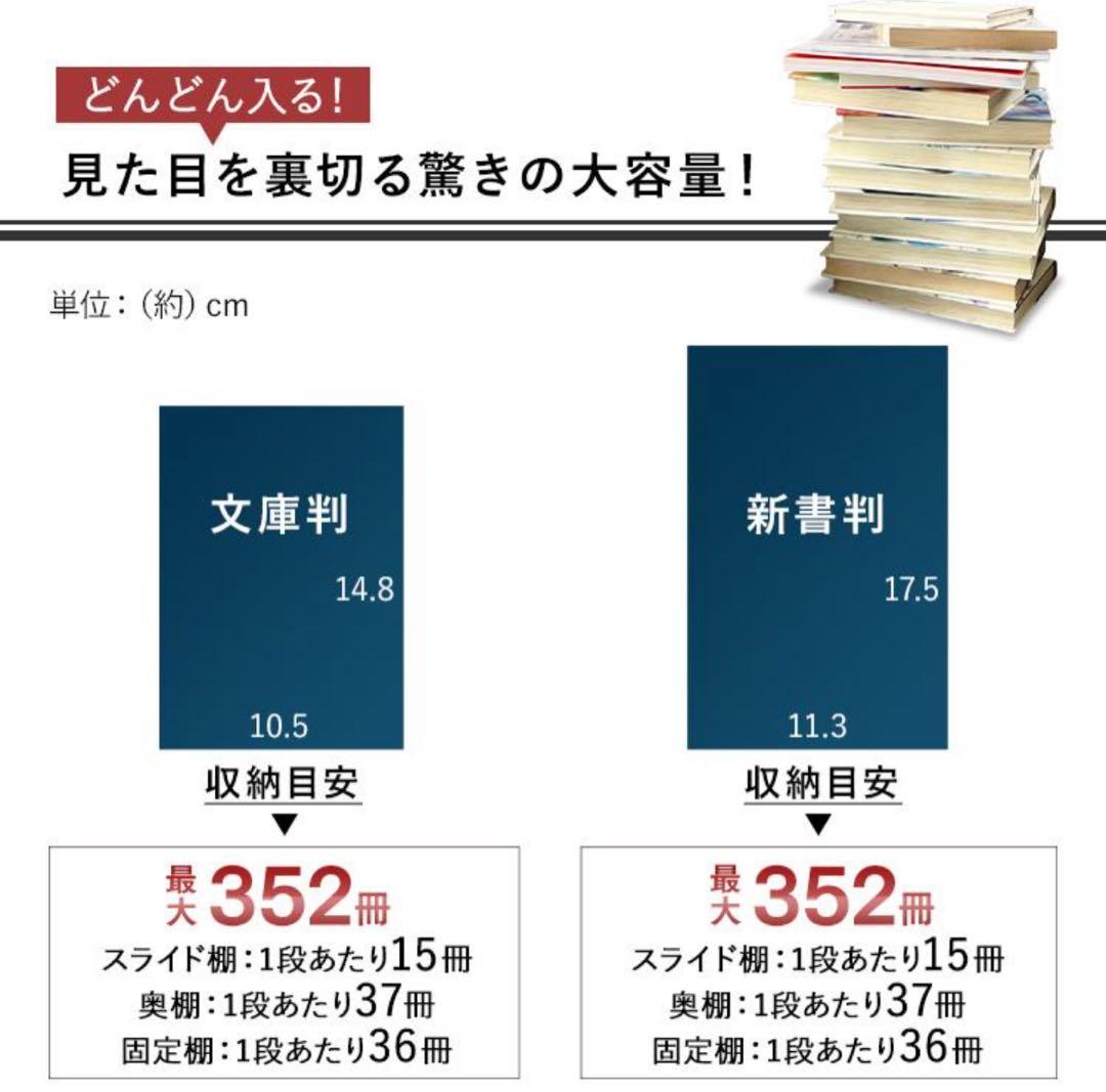 本棚　スライド式　マガジンラック　シングル　本収納　収納棚　ウォールナット