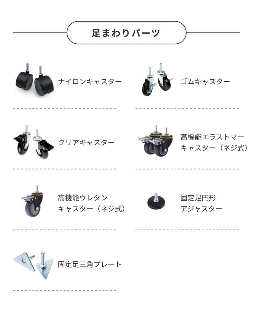 【美品】ルミナス ノワール 5段 スチールラック & ウッドシート