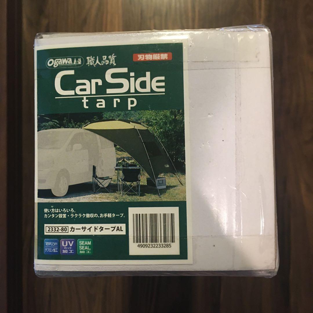 カーサイドタープ　Car Side tarp AL 2332-80