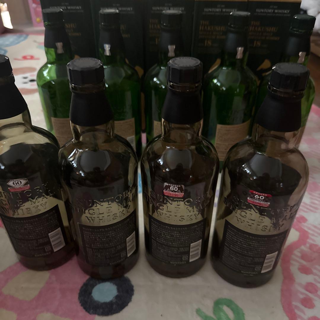 Yamazaki 山崎白州 18年 空瓶　箱付き　旧デザイン　セット