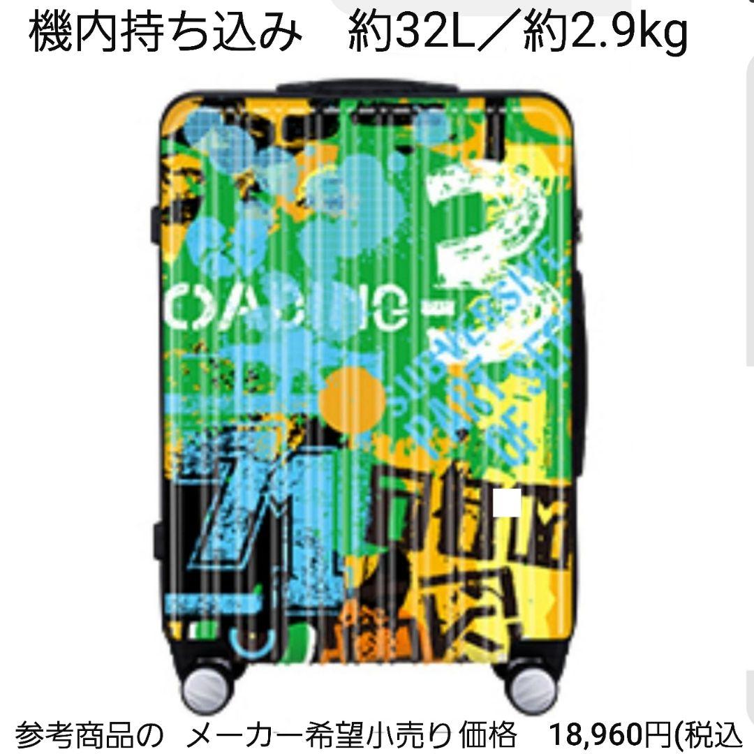 キャリーケース 機内持ち込み 小型 超軽量 Sサイズ キャリー バッグ