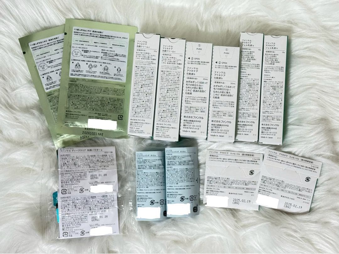夏さん出品 【新品未使用】FANCL アクネケア トライアルセット