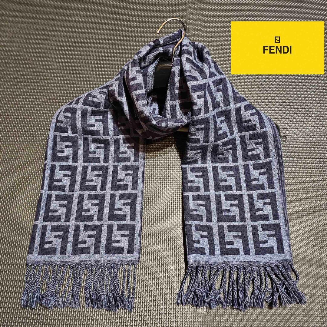 FENDI ストール ズッカ柄 マフラー ウール100％ ネイビー 青系