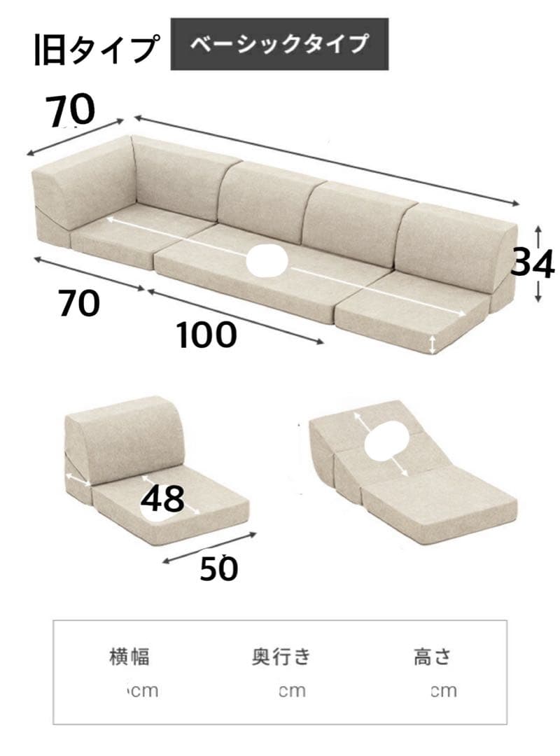 引き取り限定　モダンデコ購入　ローソファー　3点セット　コーナー
