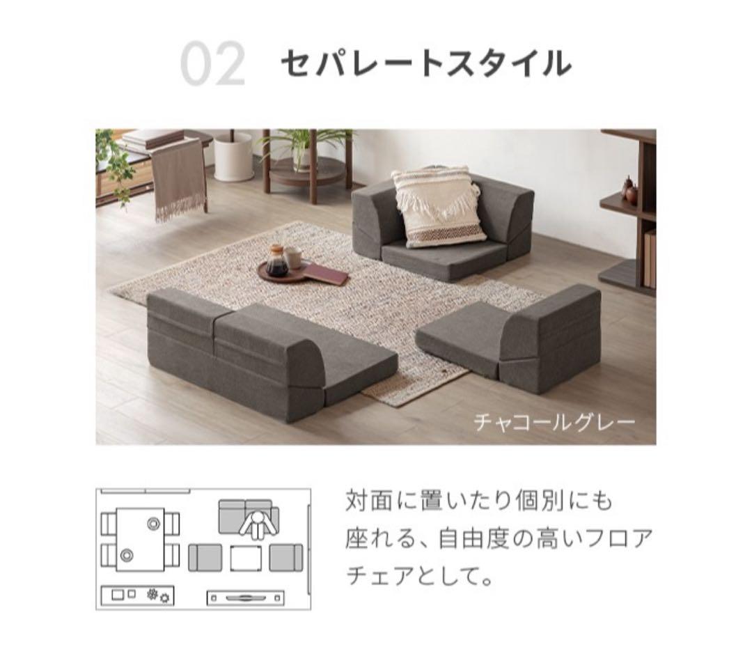 引き取り限定　モダンデコ購入　ローソファー　3点セット　コーナー