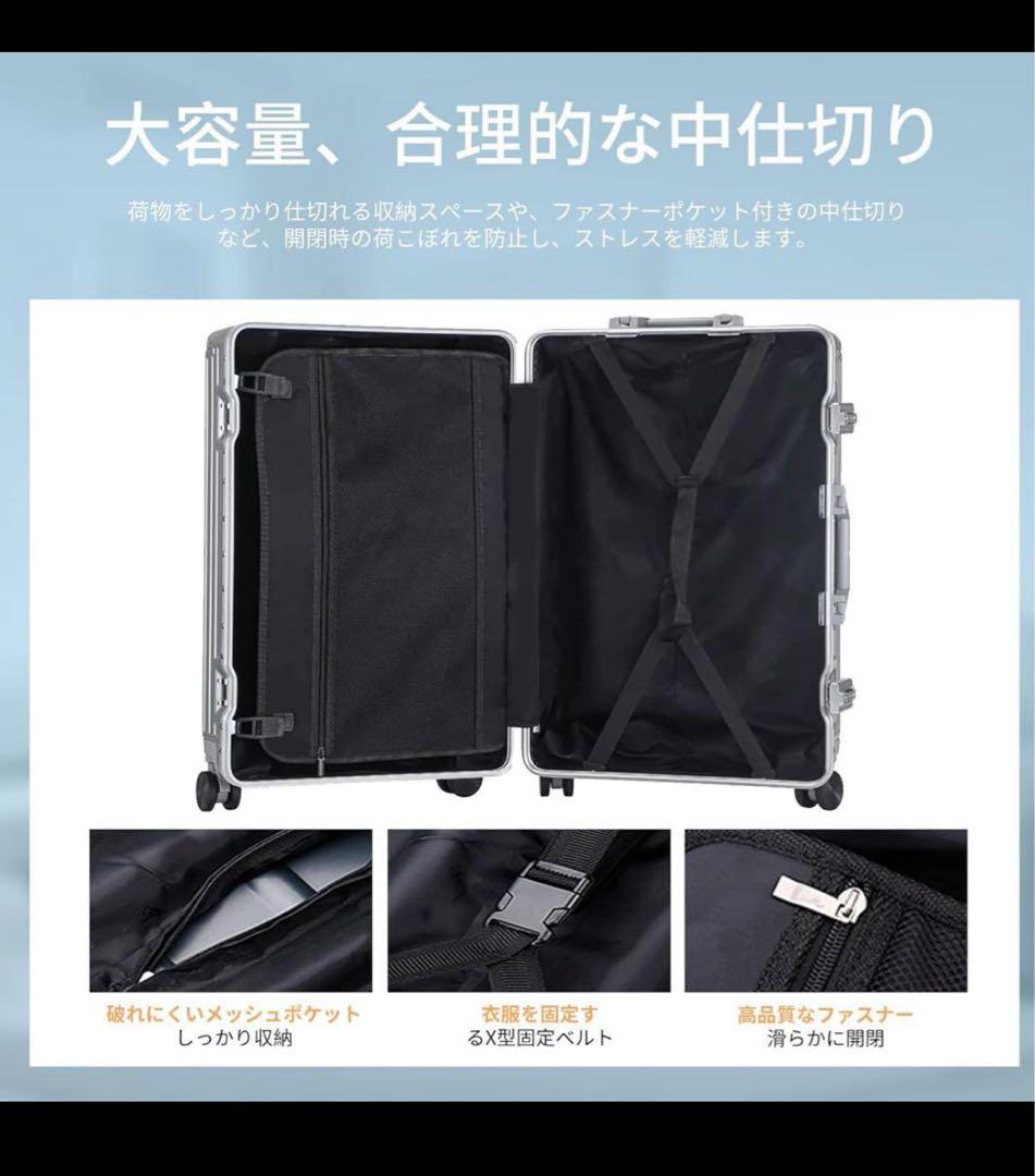 [HBEISE]XL親子セットアルミフレームスーツケース+スモールケース2セット